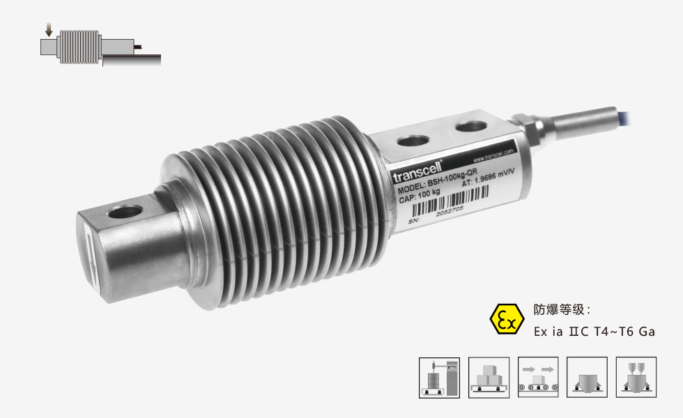 單懸臂梁傳感器 - BSH-QR/BSH(FB)-QR