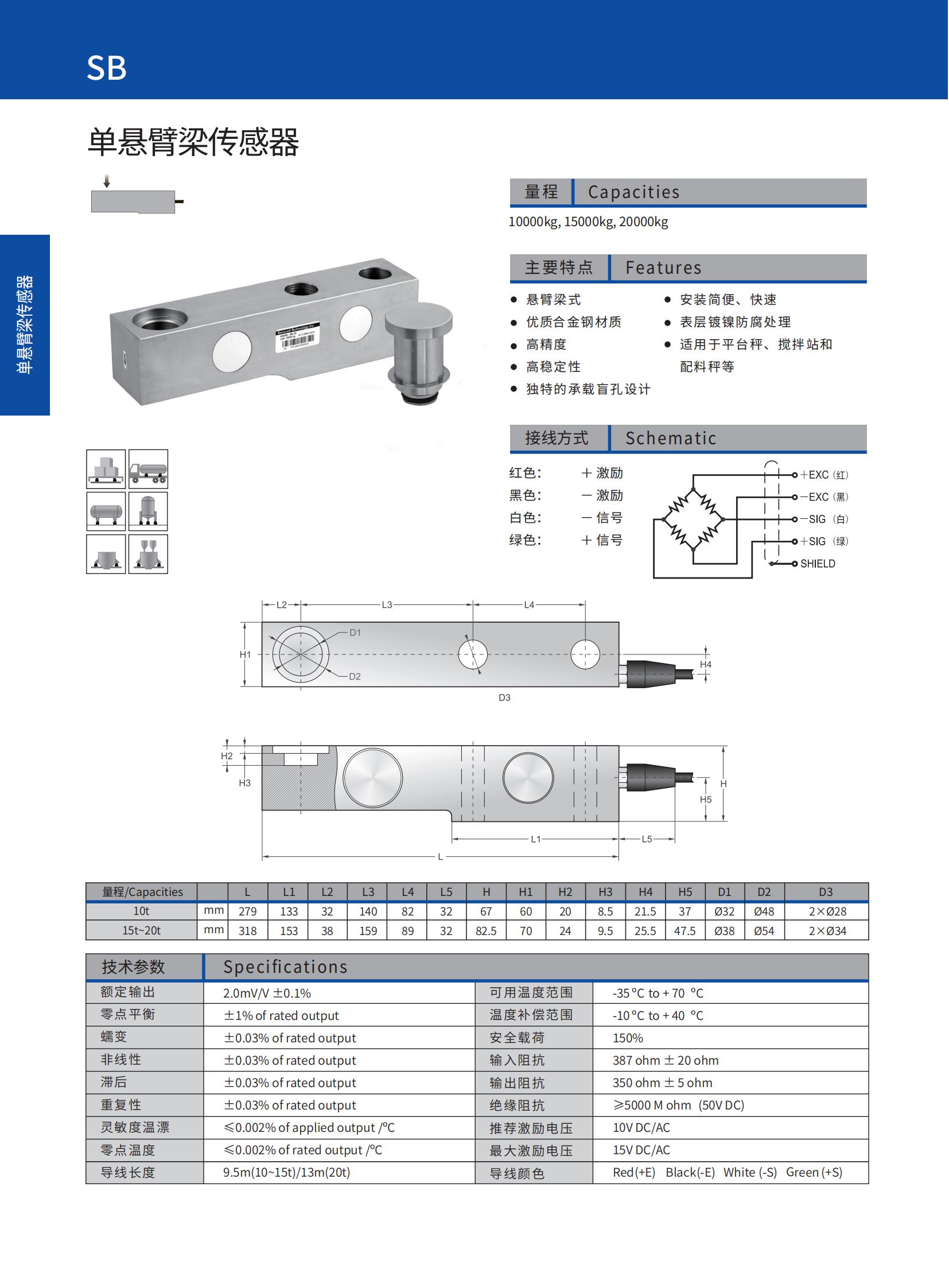SB 中文_00(1).jpg