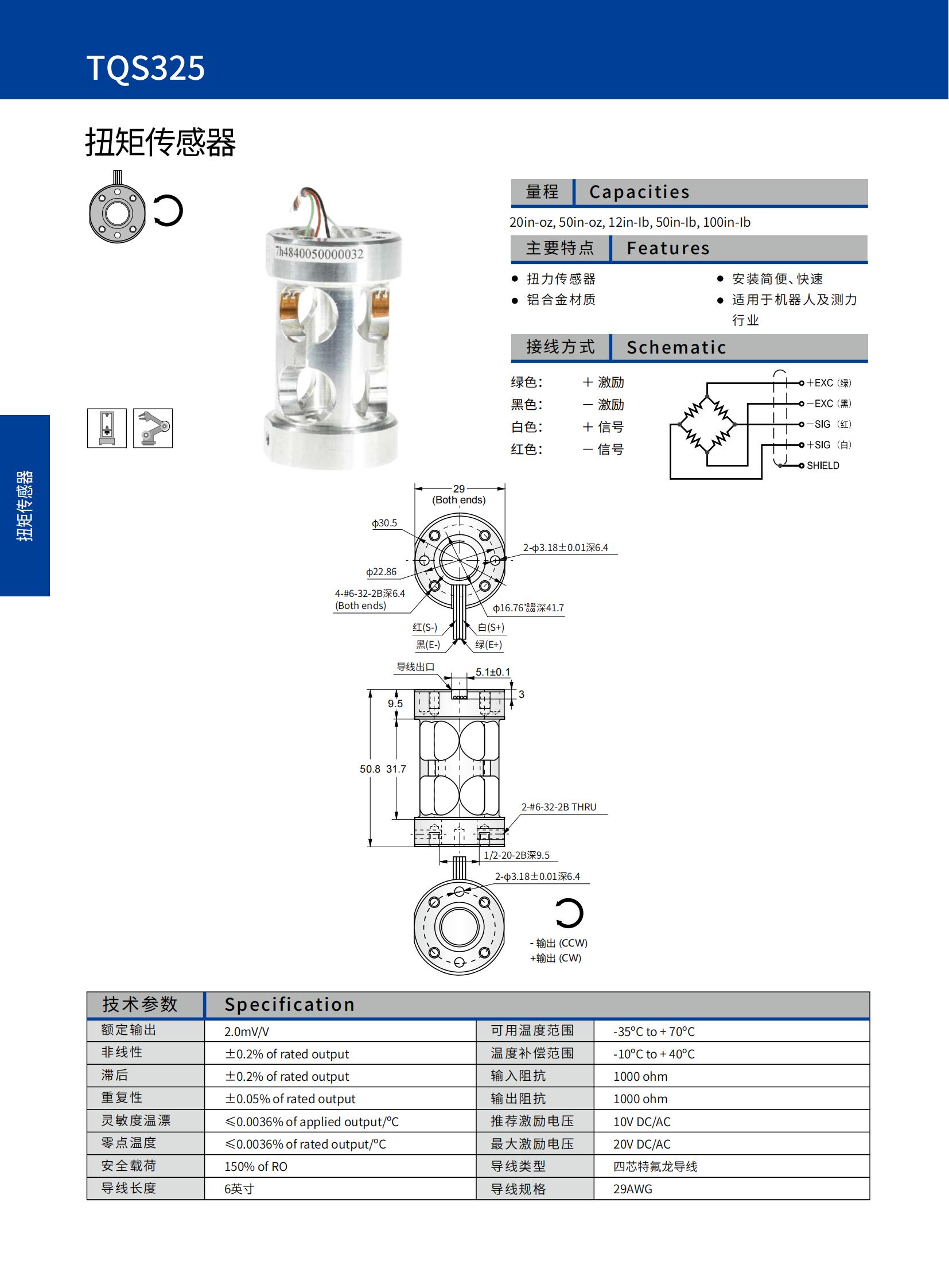傳力新樣本V24.3_25.jpg