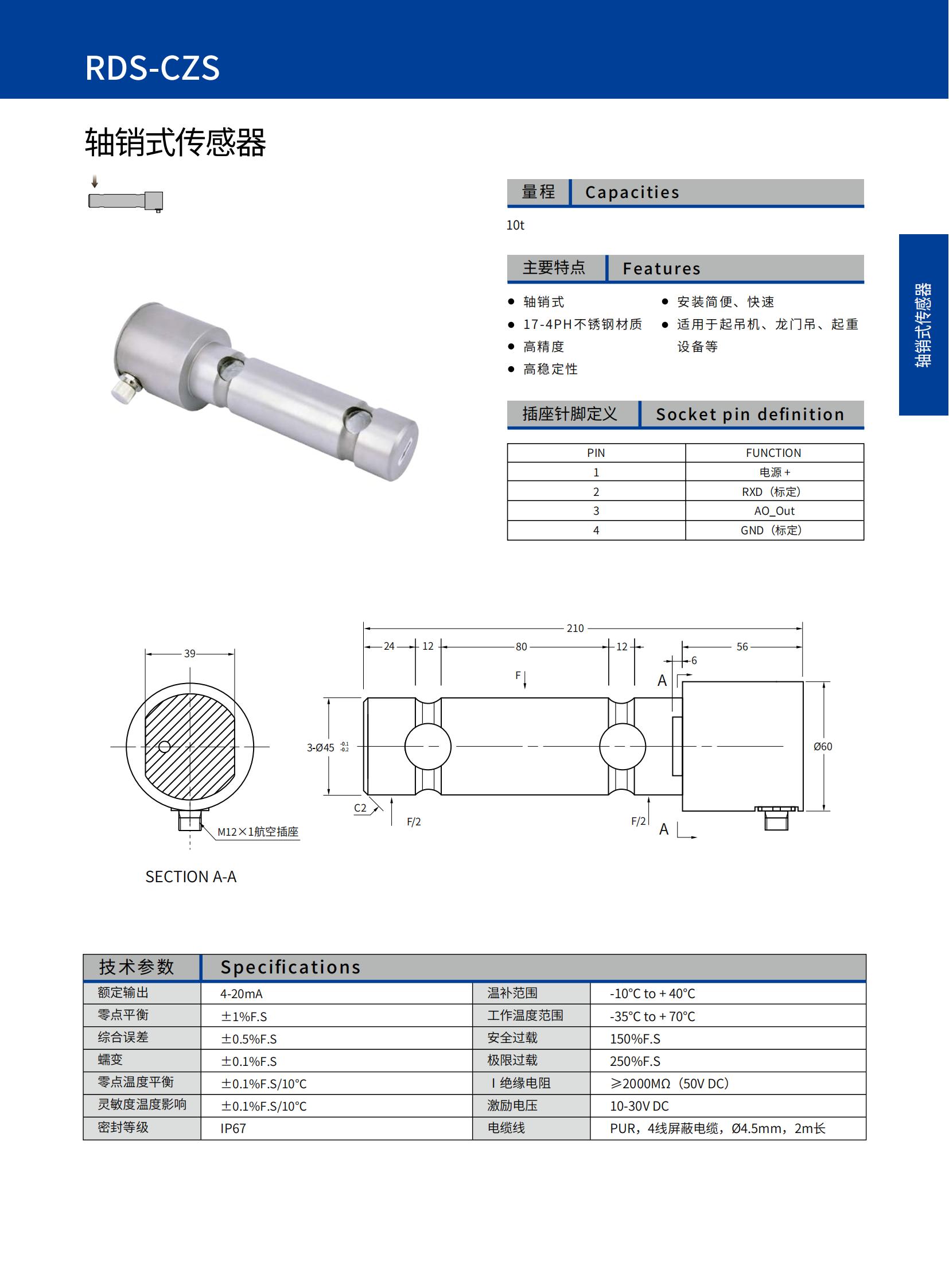 傳力新樣本V24.3_24.jpg