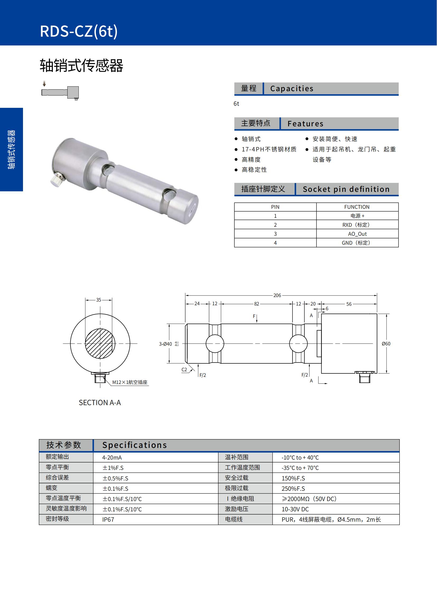 傳力新樣本V24.3_23.jpg