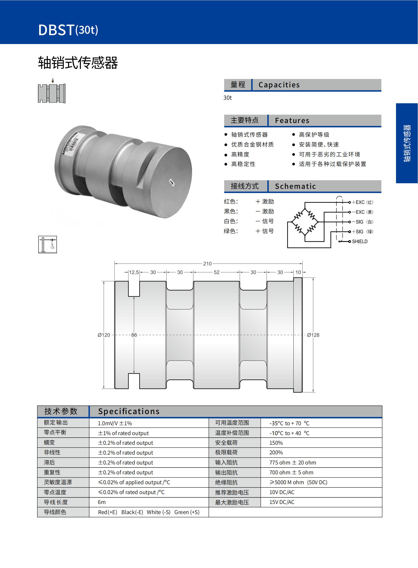 傳力新樣本V24.3_22.jpg