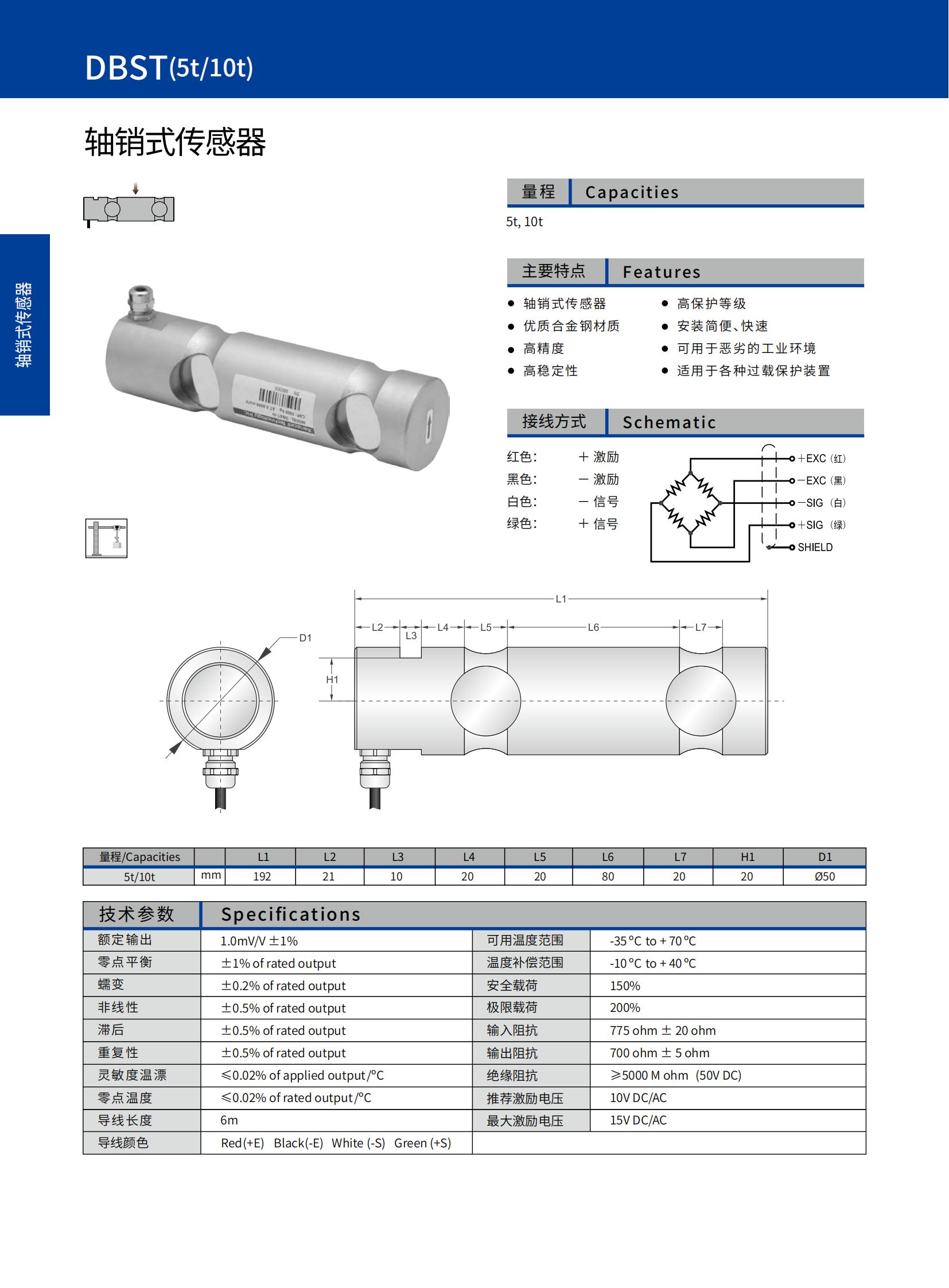傳力新樣本V24.3_21.jpg