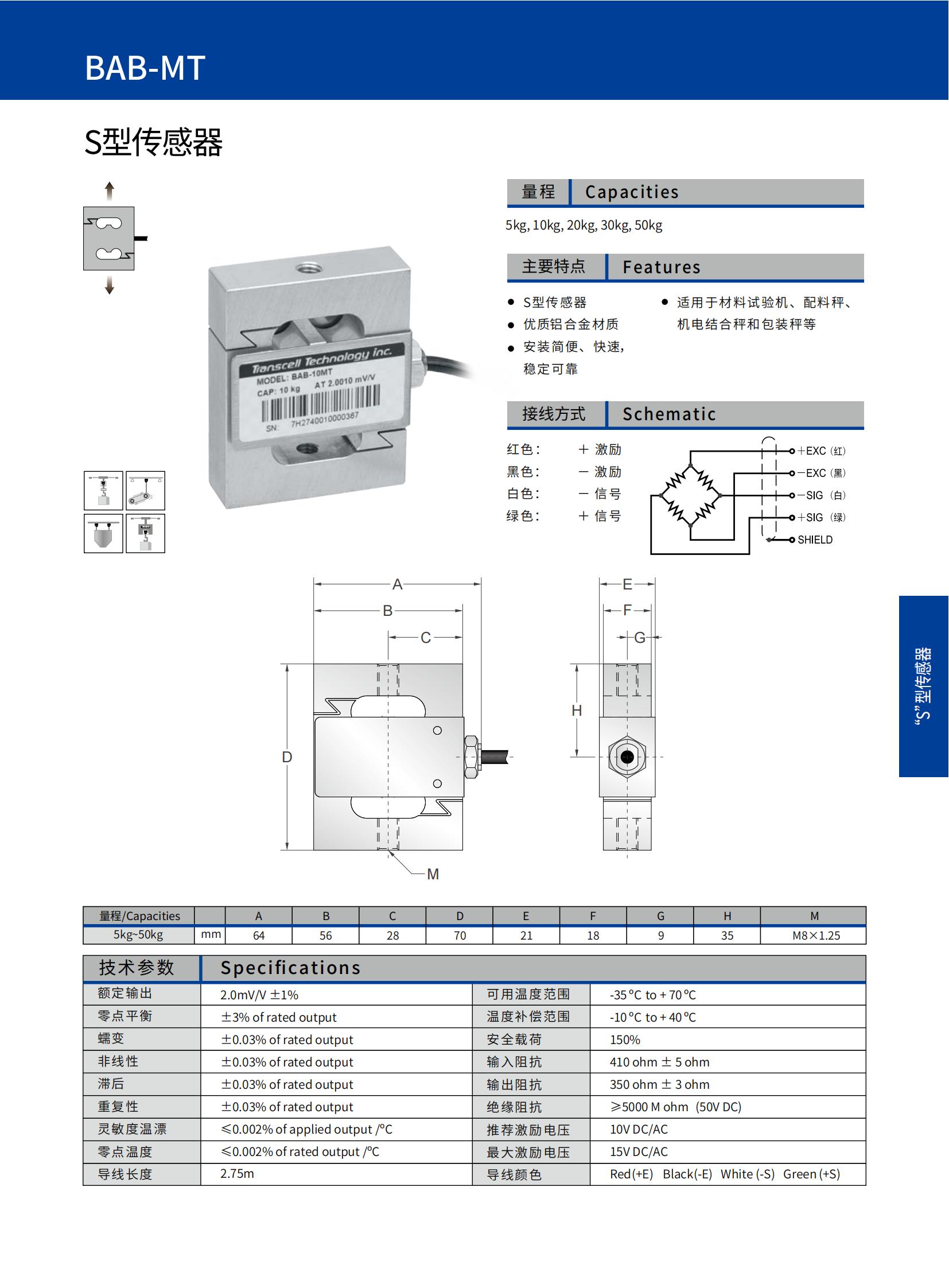 傳力新樣本V24.3_04.jpg
