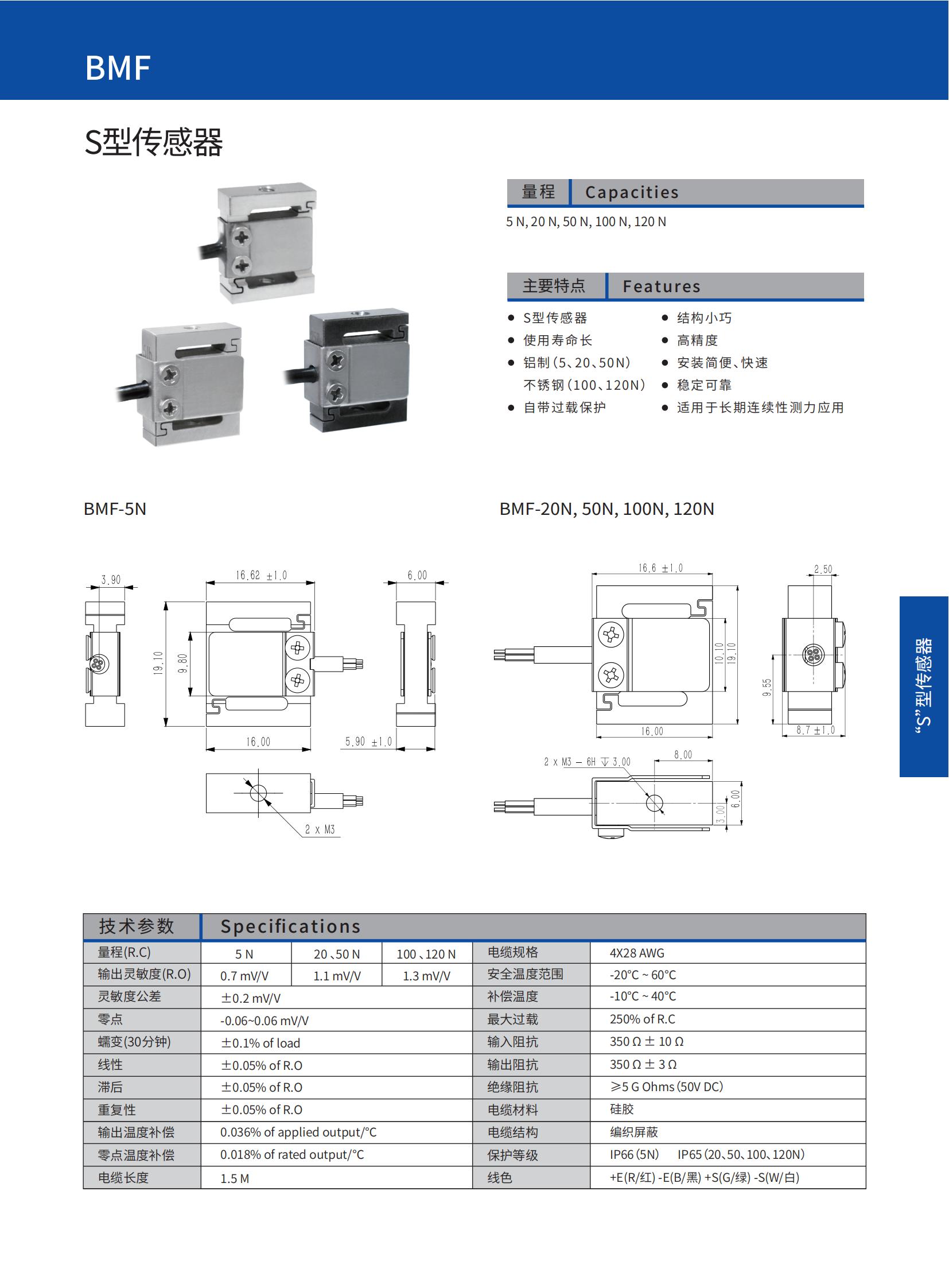 傳力新樣本V24.3_10.jpg
